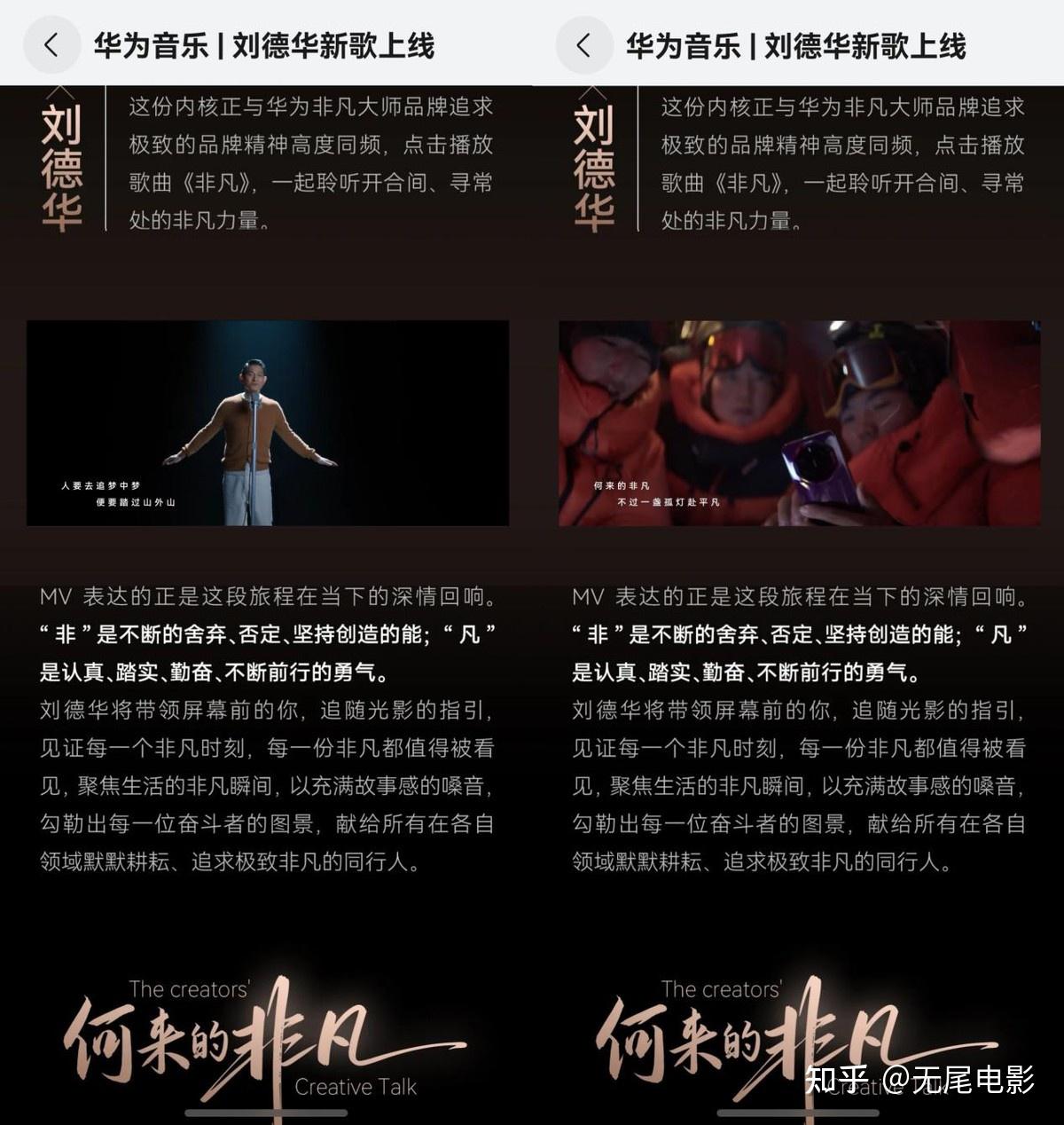 2025年末的强心剂!刘德华《非凡》刷屏背后,是40年不懈的坚持 - 知乎