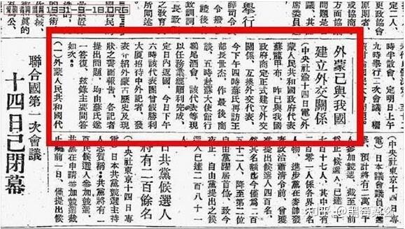 否決權情況下為什麼不投否決而是離席放棄參加組建聯合國軍隊的投票