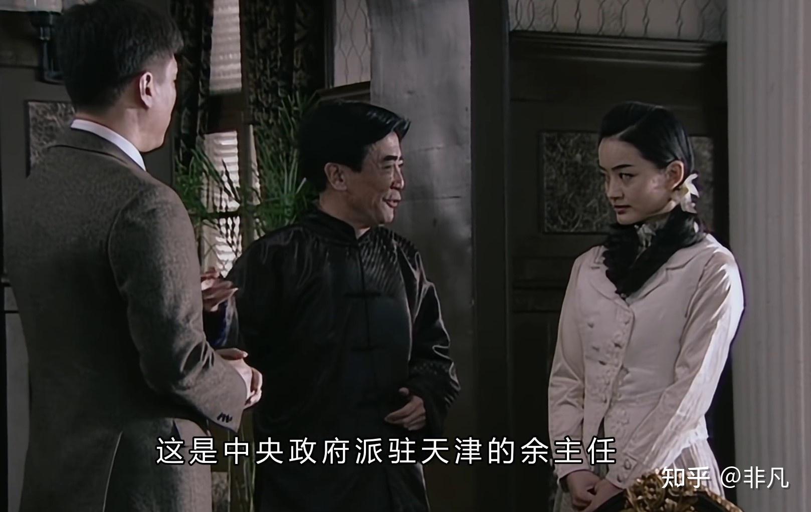 《潜伏》为什么晚秋会对来搜刮伯父财产的余则成一见钟情？ - 知乎