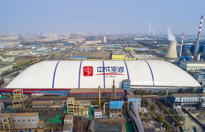 全封闭煤场改造方案选择气膜储煤场储煤棚 - 知乎