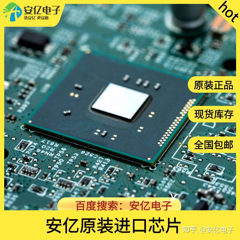 正品供应AL8860QMP-13高效率40V 1.5A汽车级降压LED驱动器 - 知乎