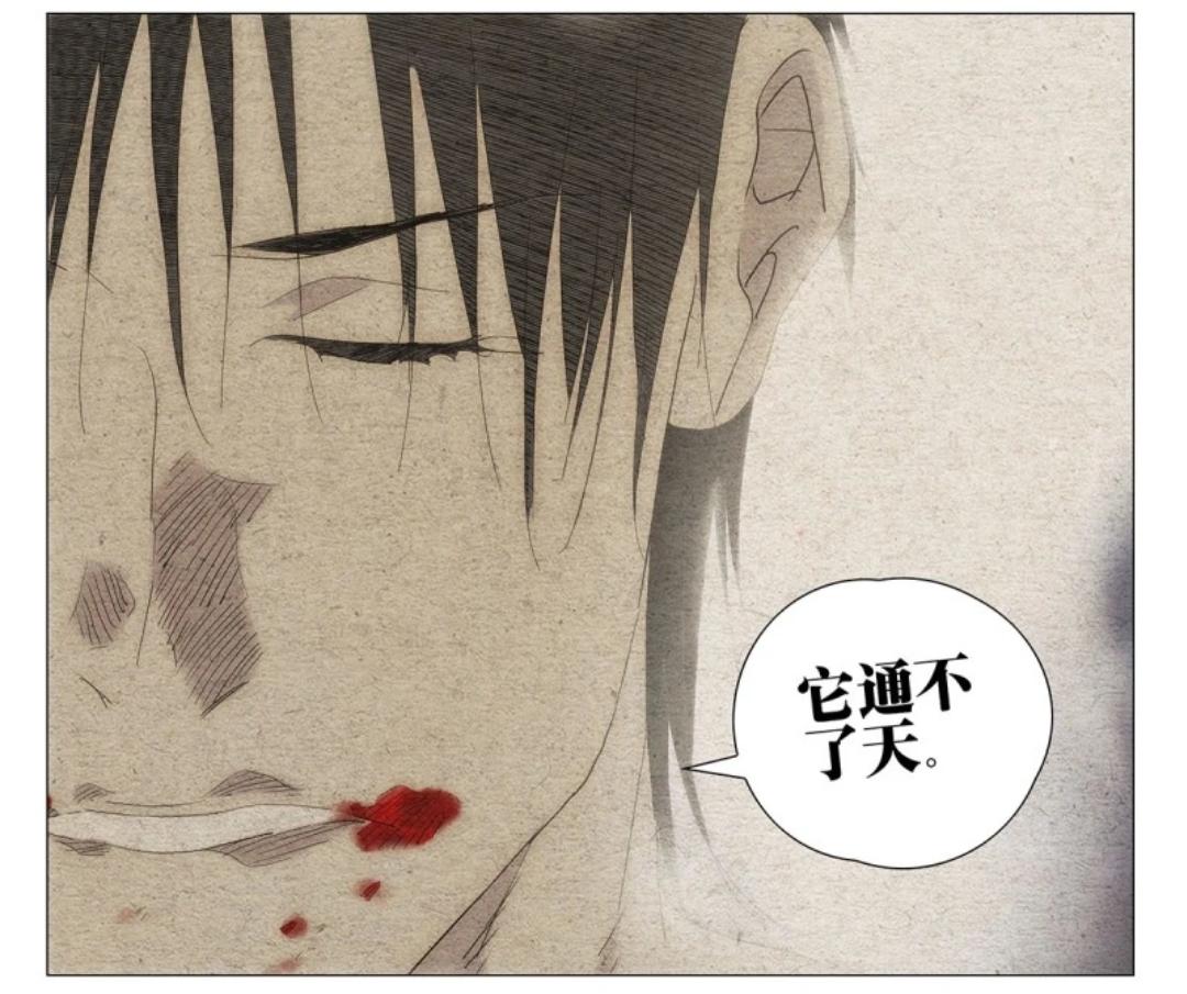 如何评价《一人之下》漫画第716(758)话? - 知乎