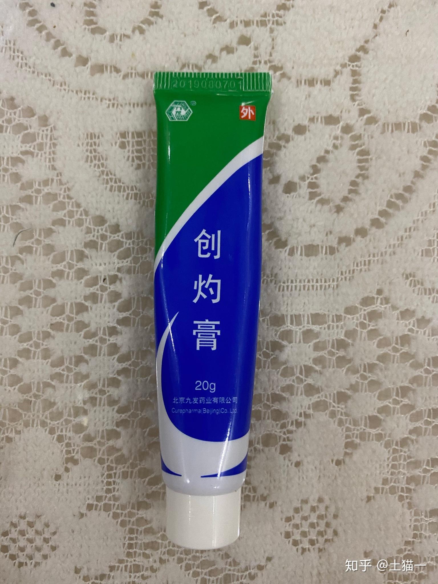 坐板疮 怎么治疗呢?已经好长时间了