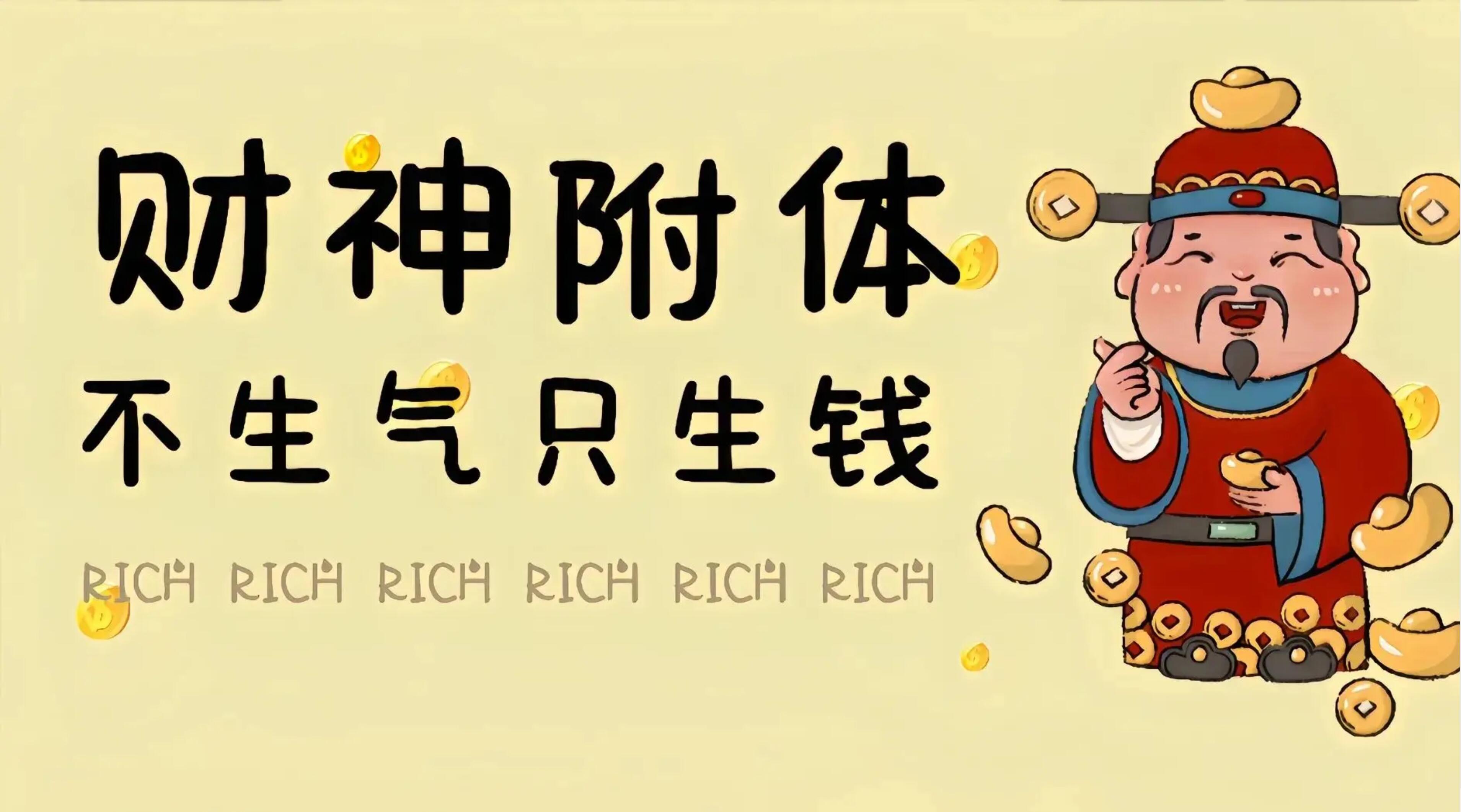 有没有干净清新预示发财的电脑壁纸？ 知乎 