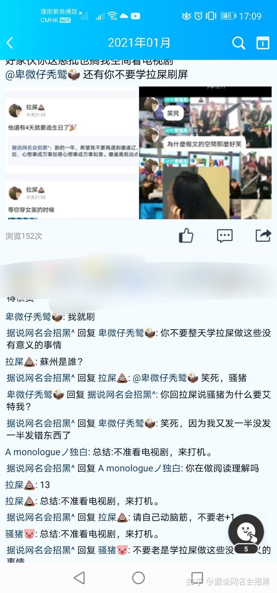 QQ说说低价赞(低价空间说说赞500个)