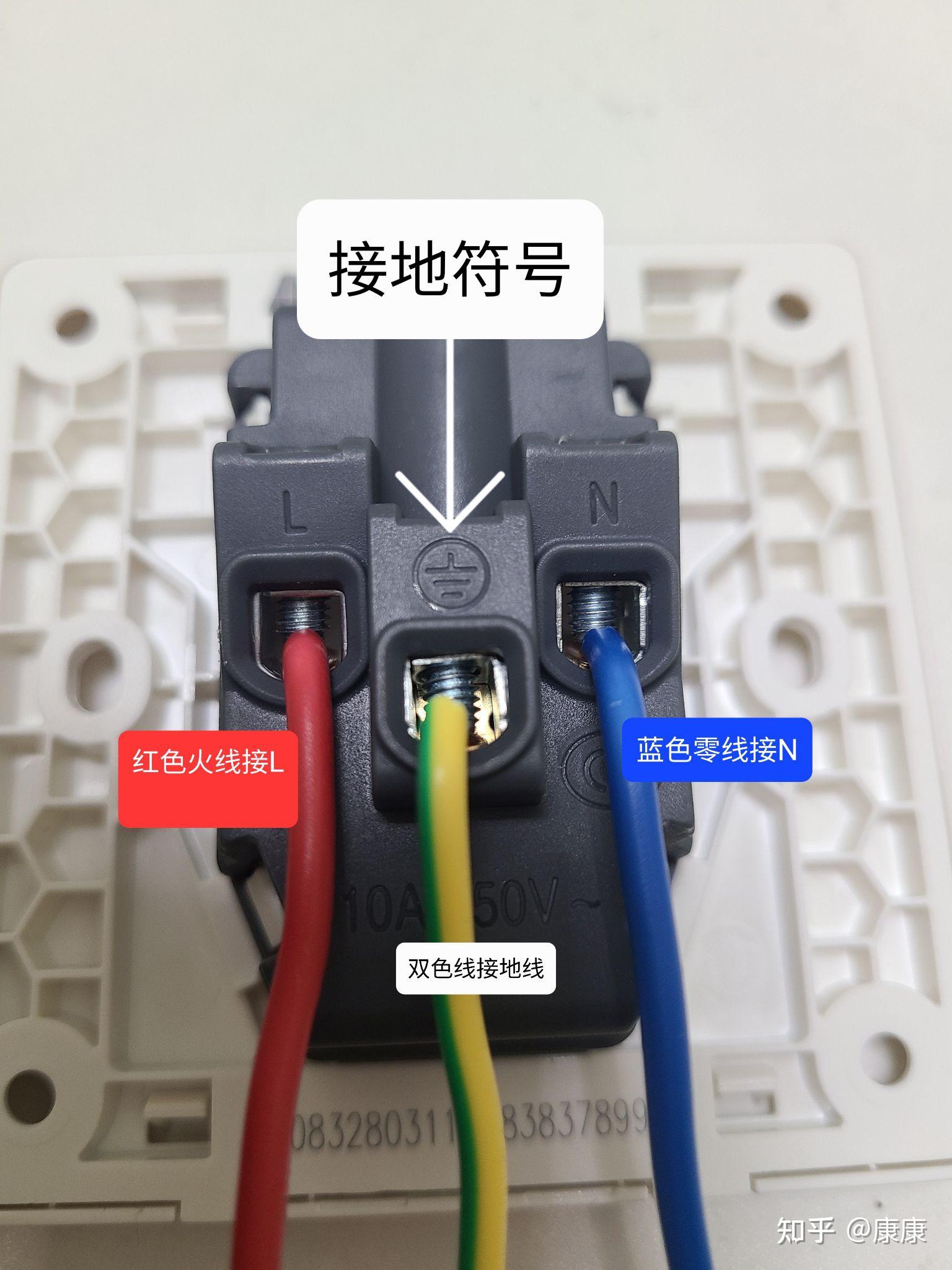 安装插座的时候该如何接线? - 知乎