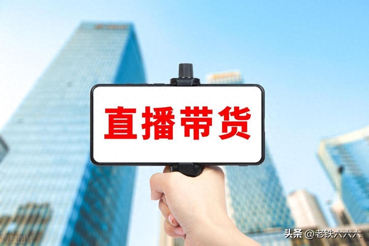 新手怎么直播吸引人气，新人开直播的话术