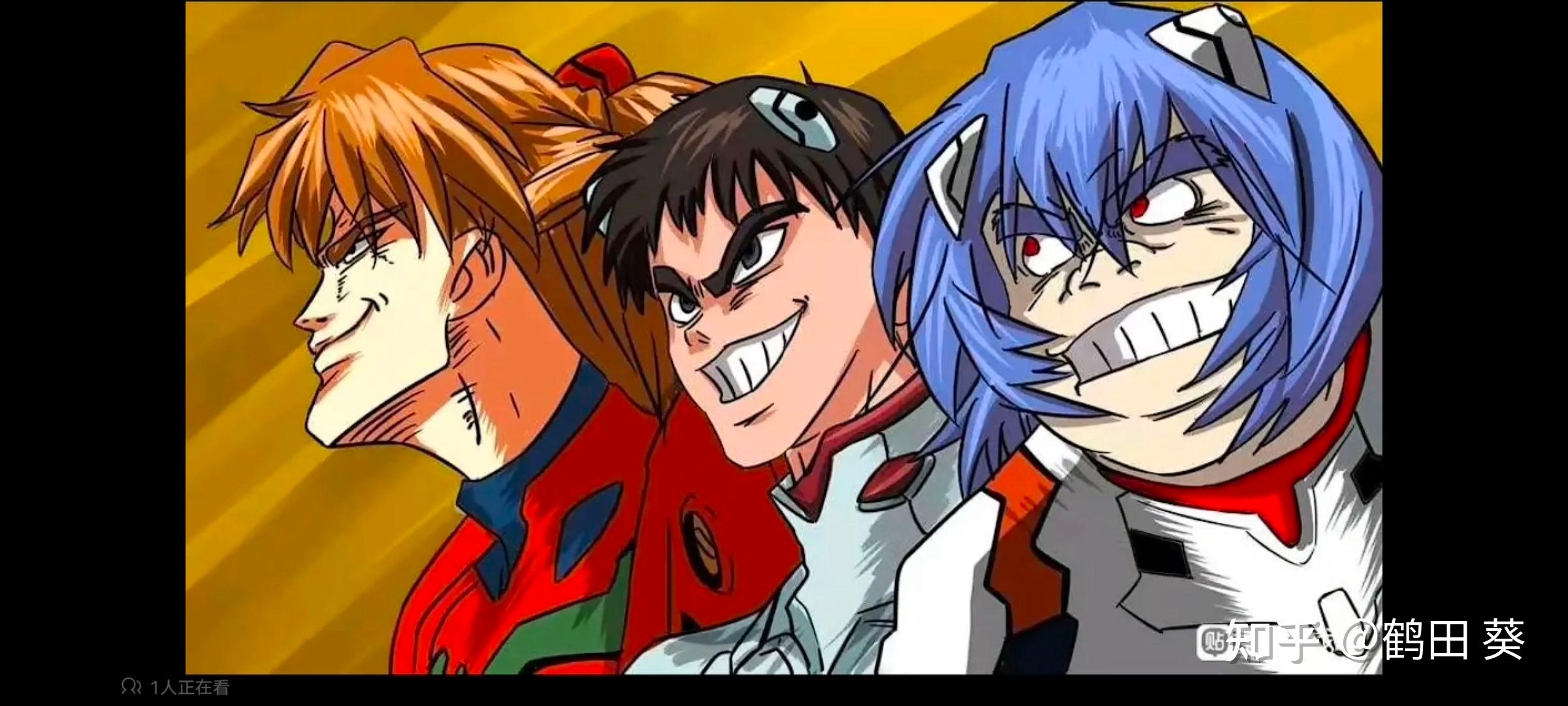 如果eva中真嗣,凌波,明日香三人开的是真盖塔会怎样? - 知乎