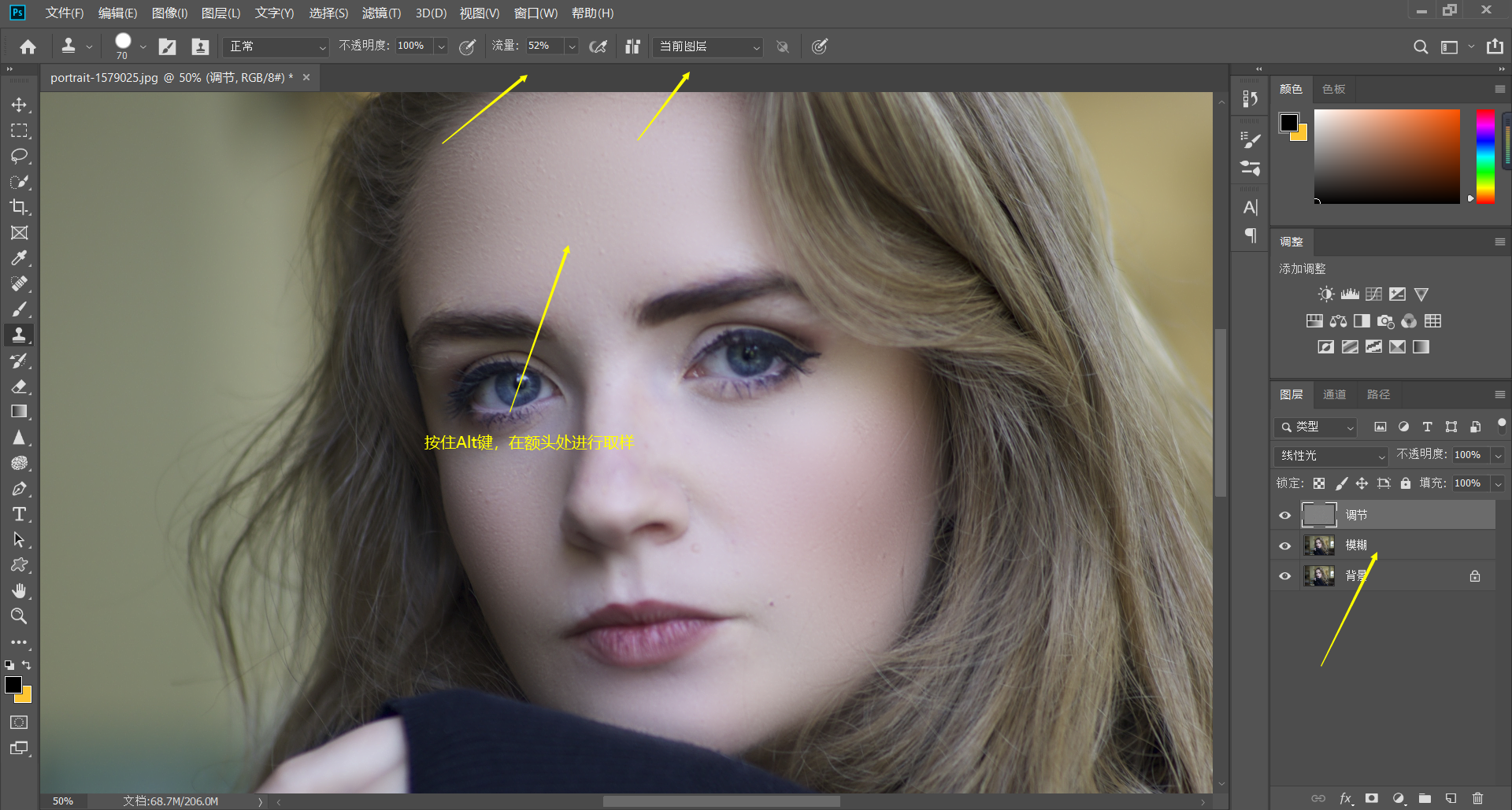 Photoshop 修图经常用到哪些技巧? - 知乎