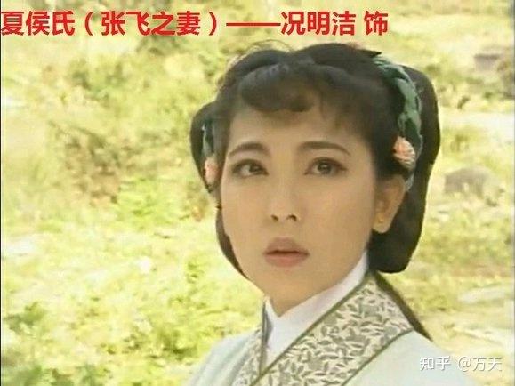 作品中的三国人物之夏侯氏(张飞妻) - 知乎