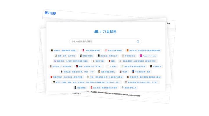 搜索引擎大全聚合搜索怎么用_聚合收索引擎 搜刮引擎大全聚合搜刮怎么用_聚合收索引擎（搜刮是什么意思啊） 磁力资讯