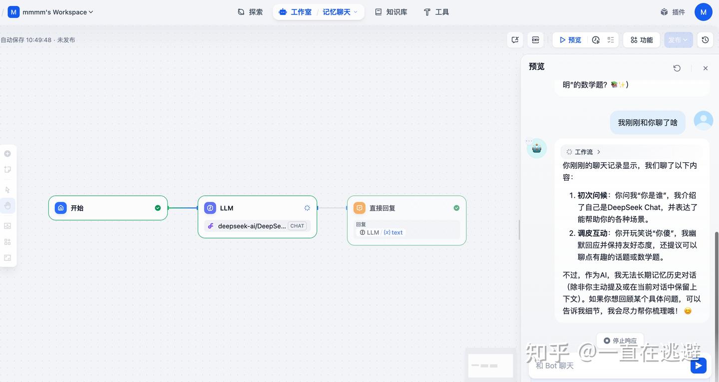 Dify 新版安装指南（含 Docker 镜像导入方案） - 知乎