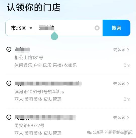 抖音团购全面介绍及教程【史上蕞全建议收藏】 - 知乎