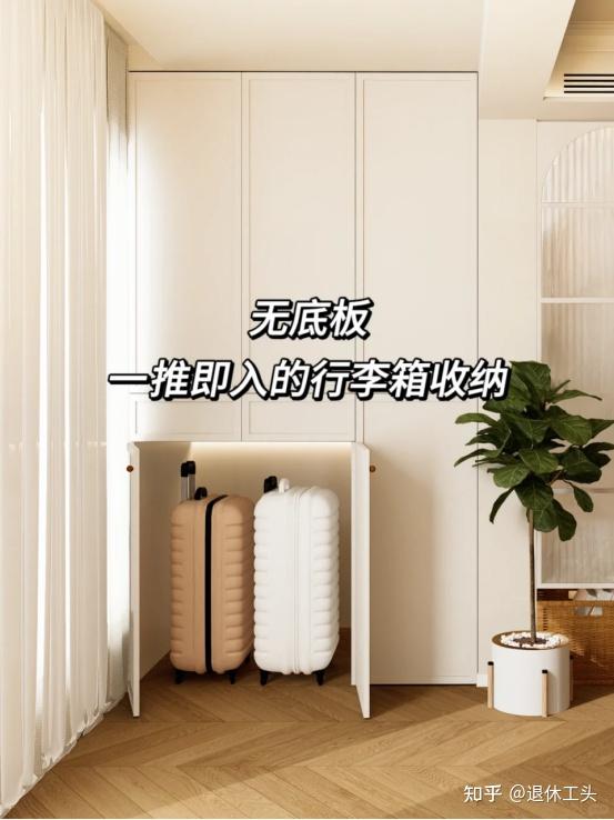 第2次装修，我坚持了8个装修决定，入住2年妙用无穷，太明智了 - 知乎