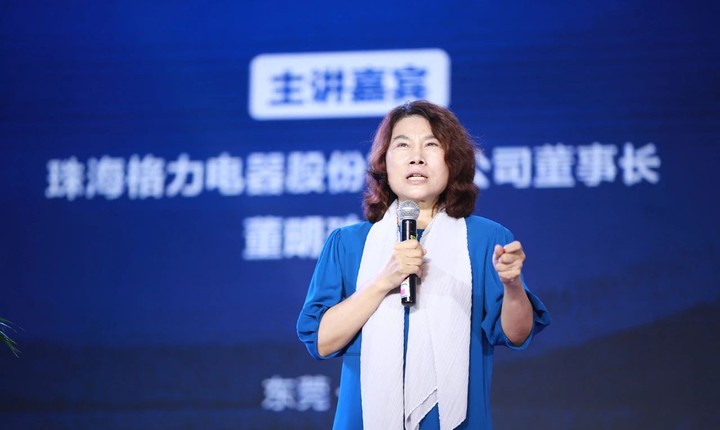 新家办前线 | 继孟雨童直播、王自如离职后,董明珠又找到接班人了 - 知乎