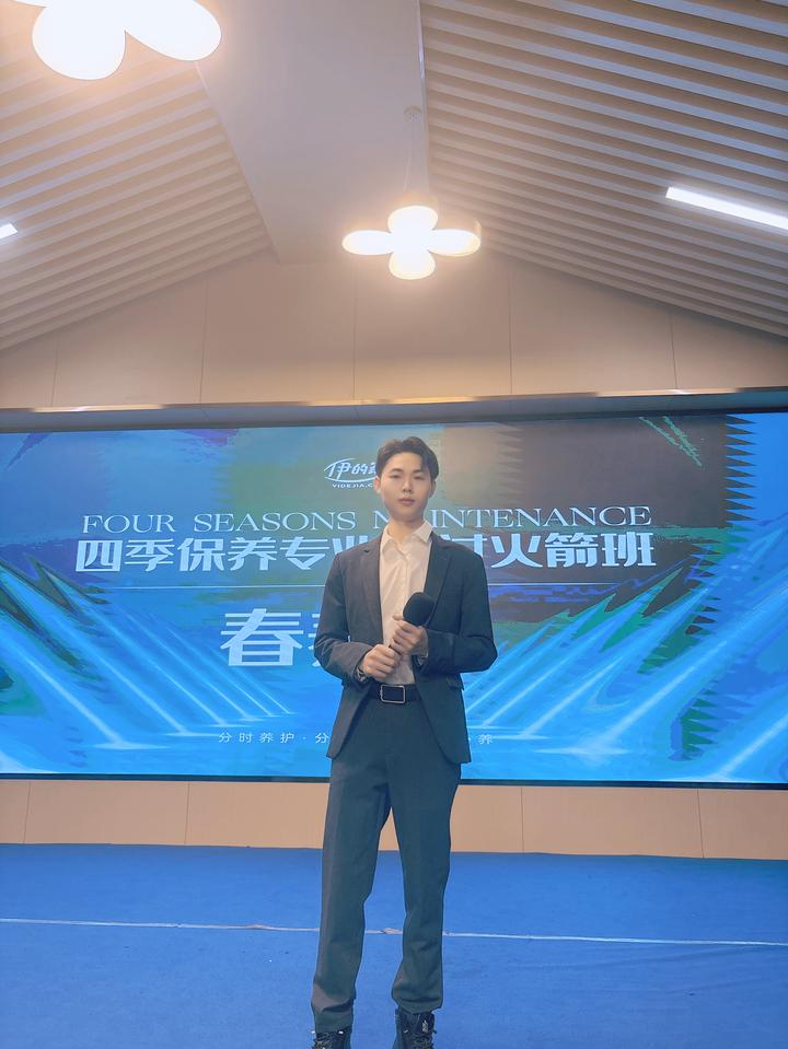 伊的家资深护肤讲师