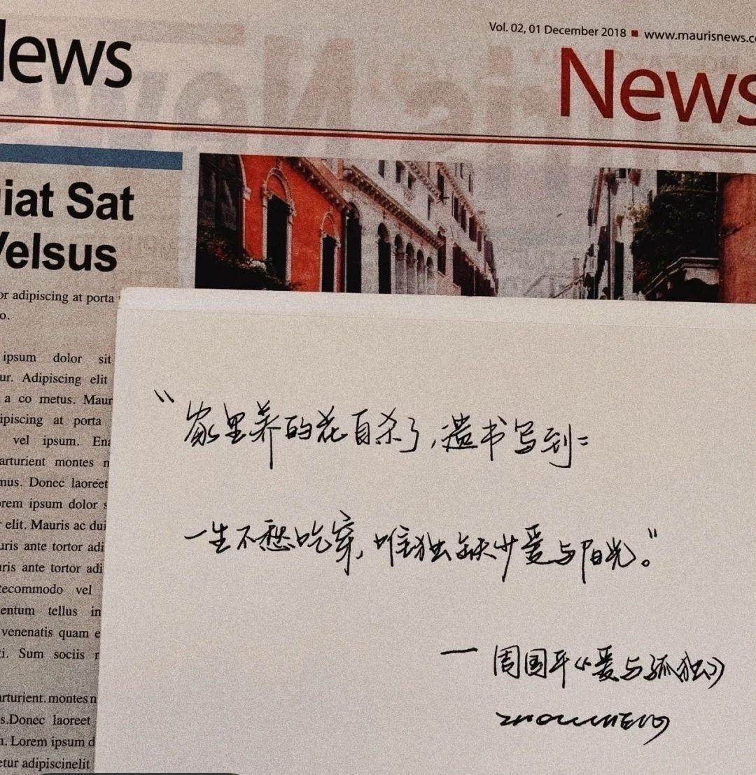 有没有暗恋结束表达遗憾的句子
