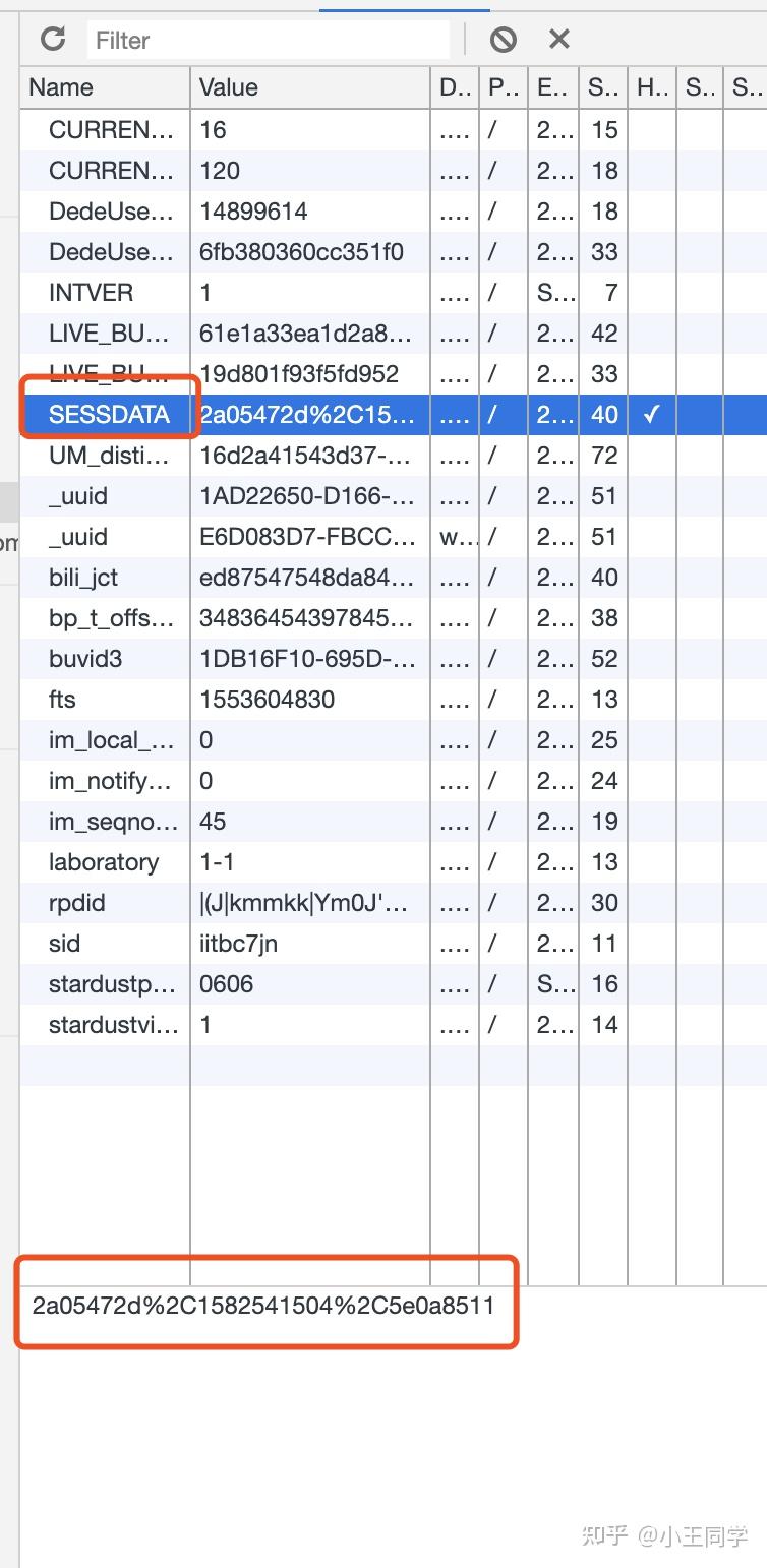 Python 1 blivedm Python 1 blivedm