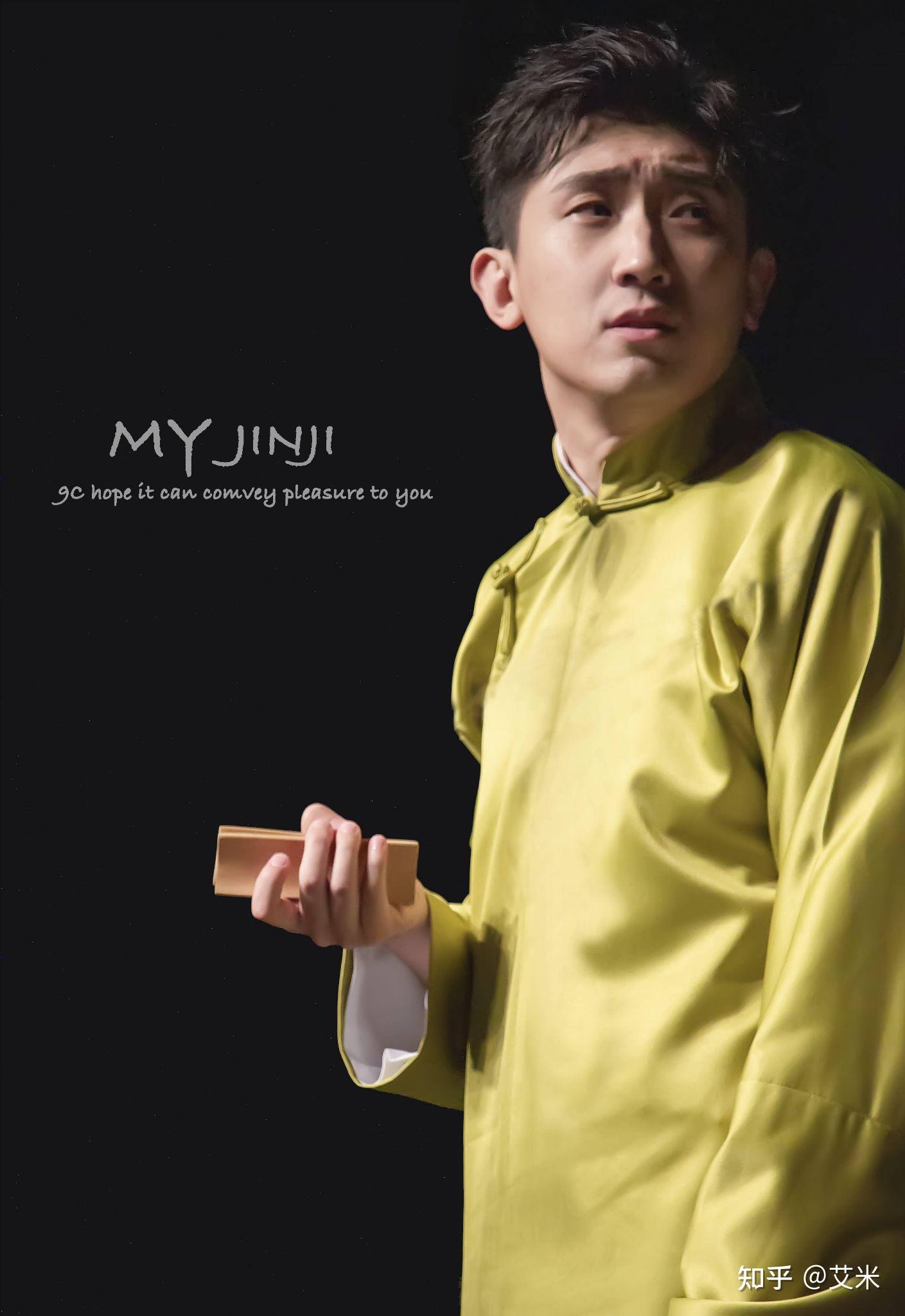 德云社尚九熙是个什么样的人?