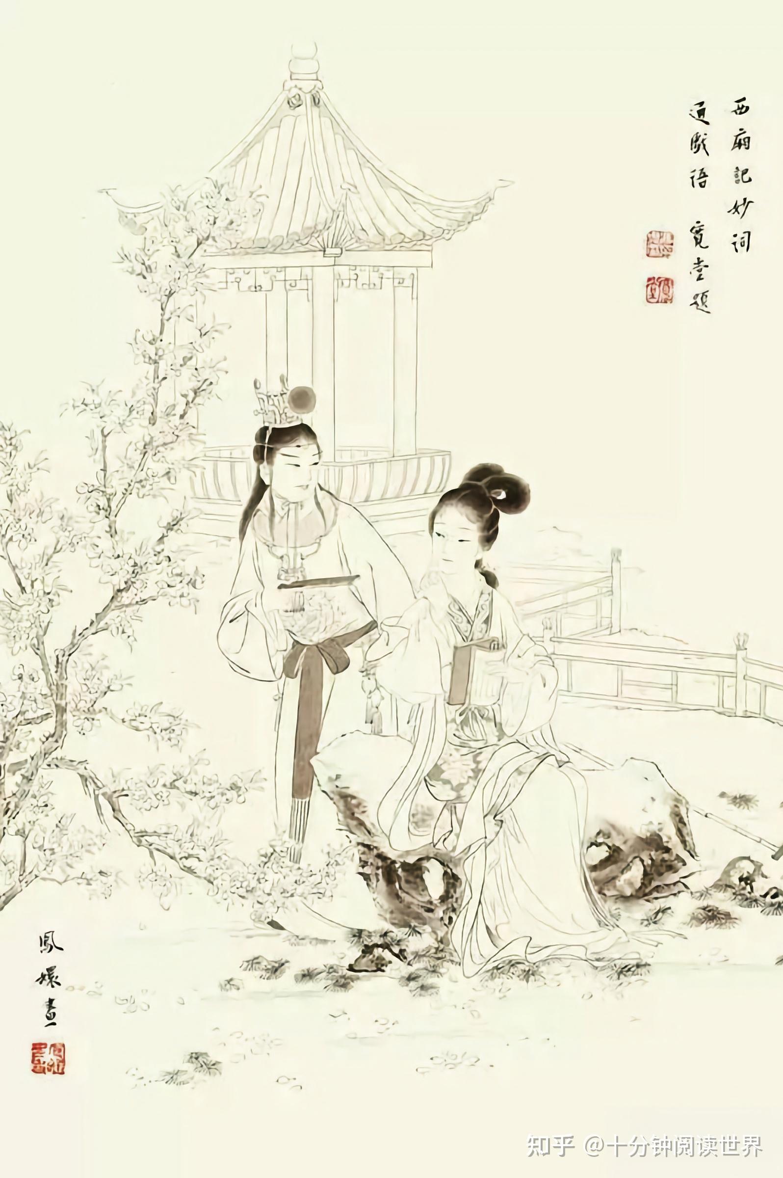 《红楼梦》中宝钗爱宝玉吗?