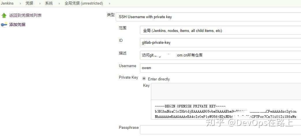 凭证管理-在Jenkins中的实践 - 知乎