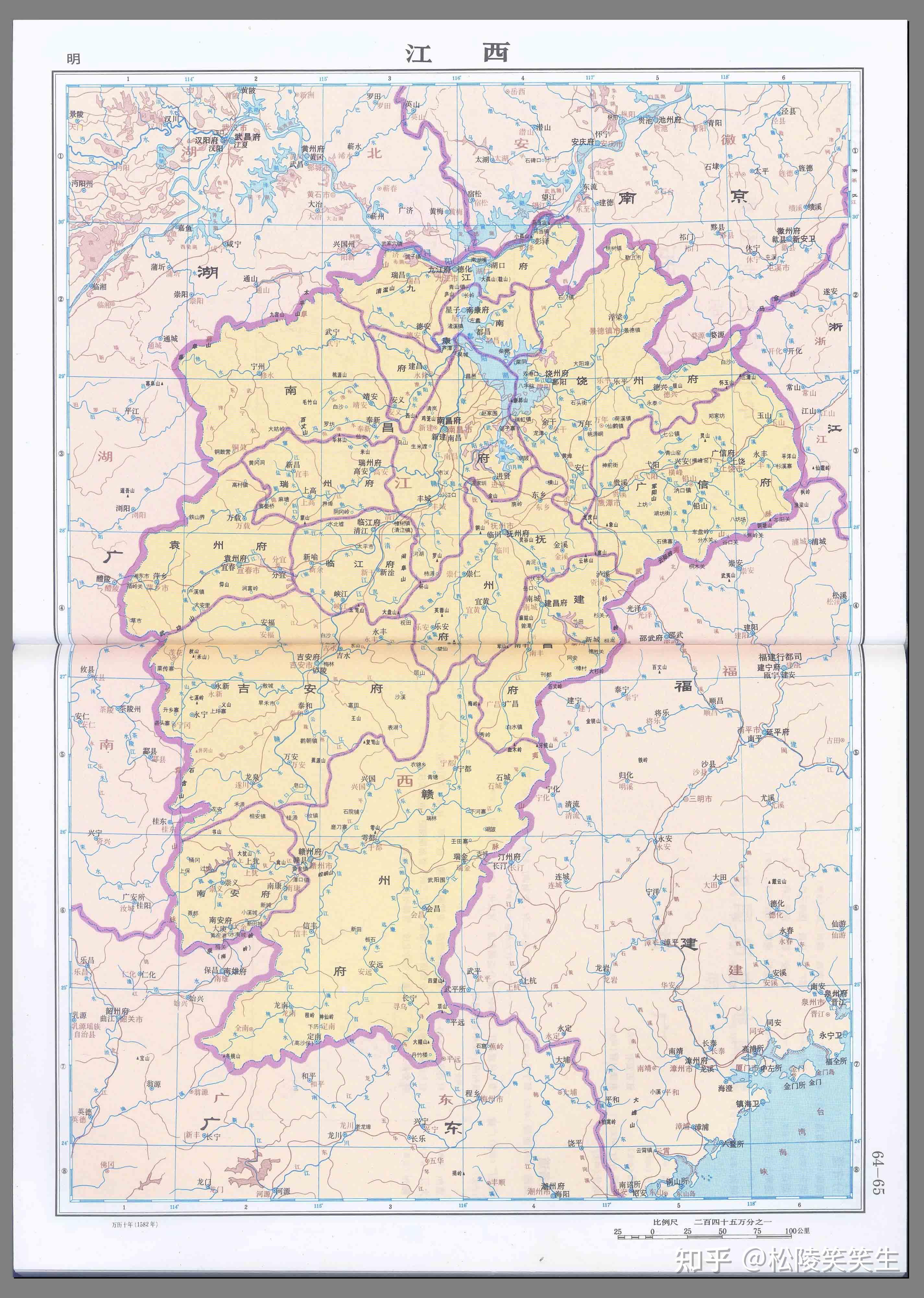 明朝是在实质上殖民江南吗