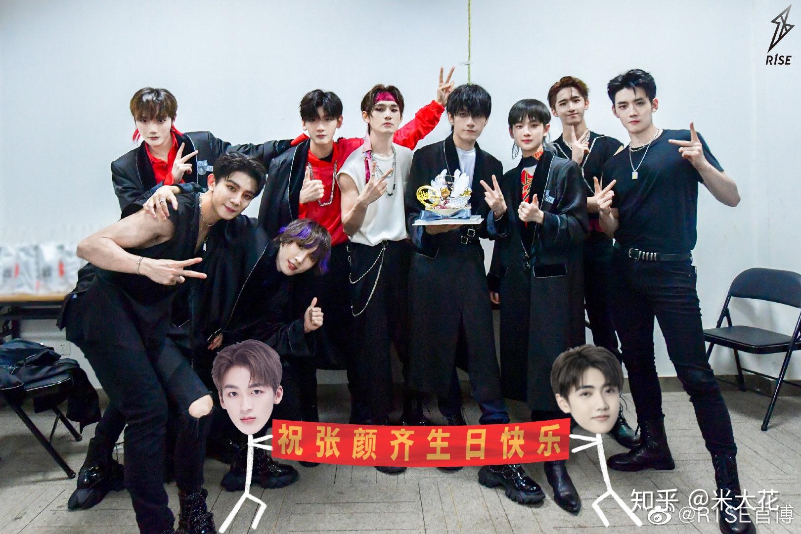 如何评价r1se在创造营2020总决赛夜晚的表现