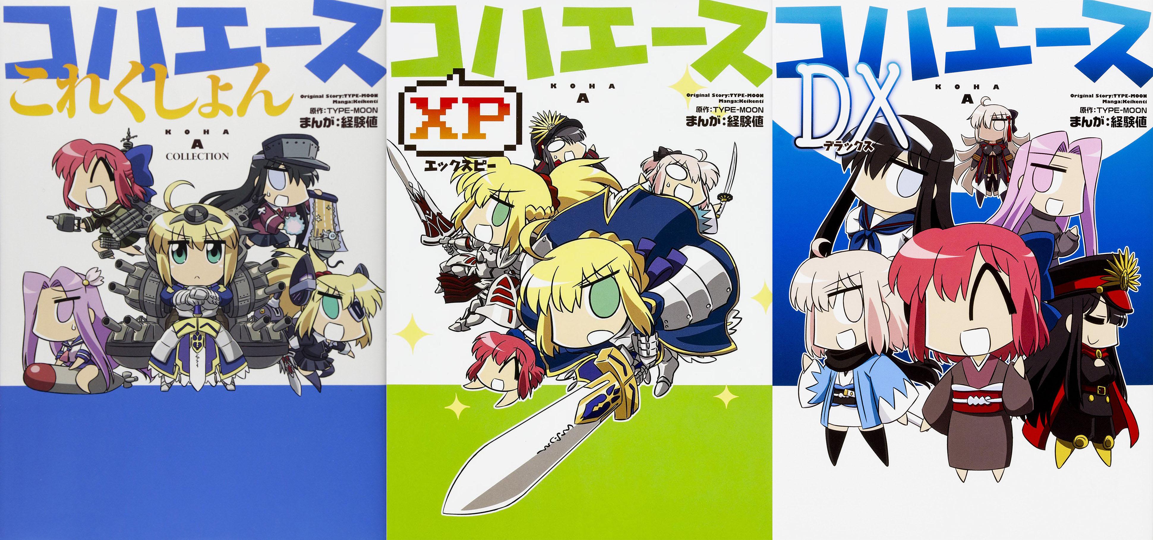 对于fate中rider美杜莎的看法?