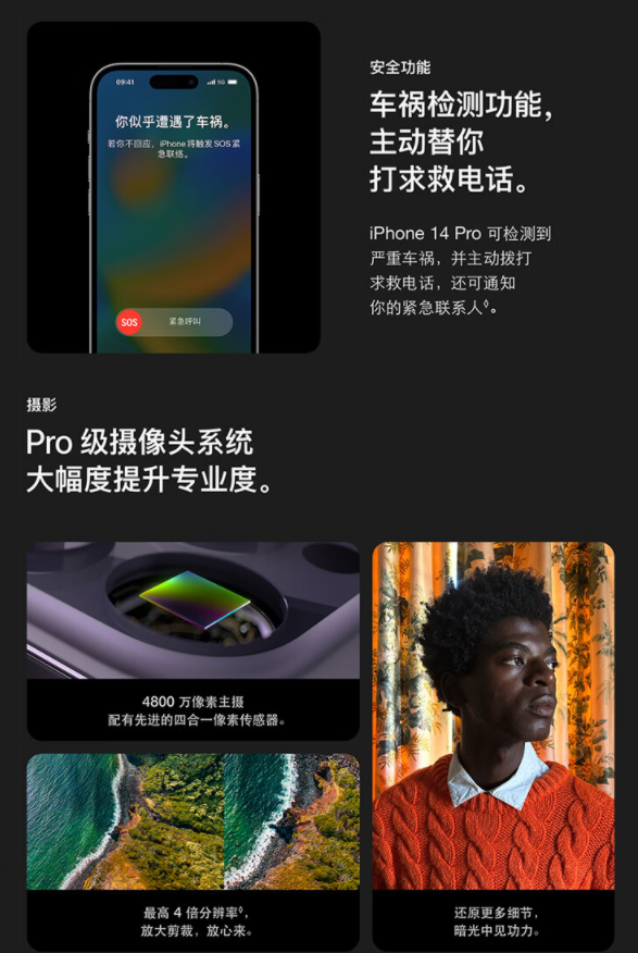 iphone14pro漸變紫多少錢(iphone14紫色多少錢)