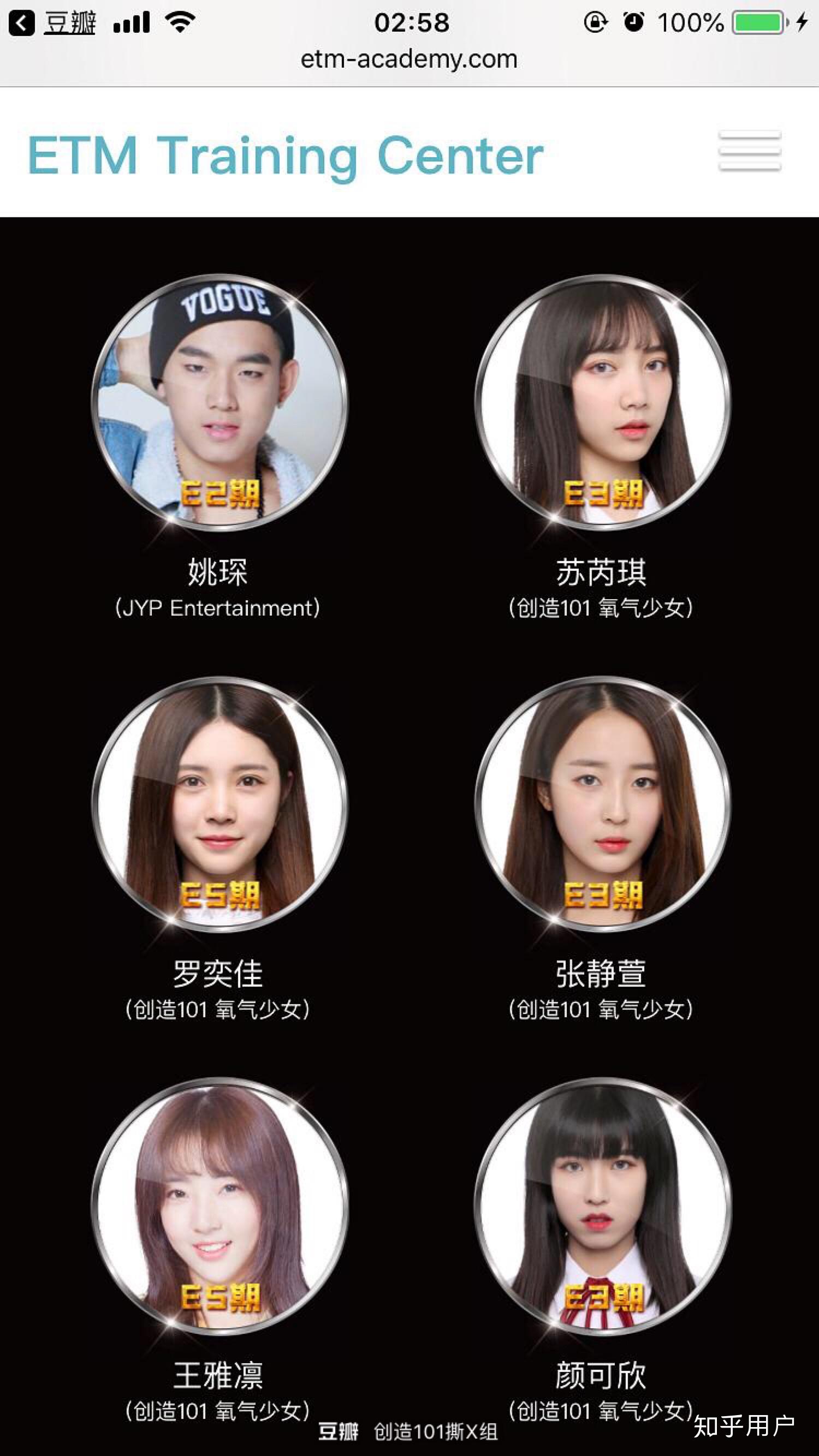 想知道姚琛刚开的微博还没几个好友他跟刘人语怎么互关了9999