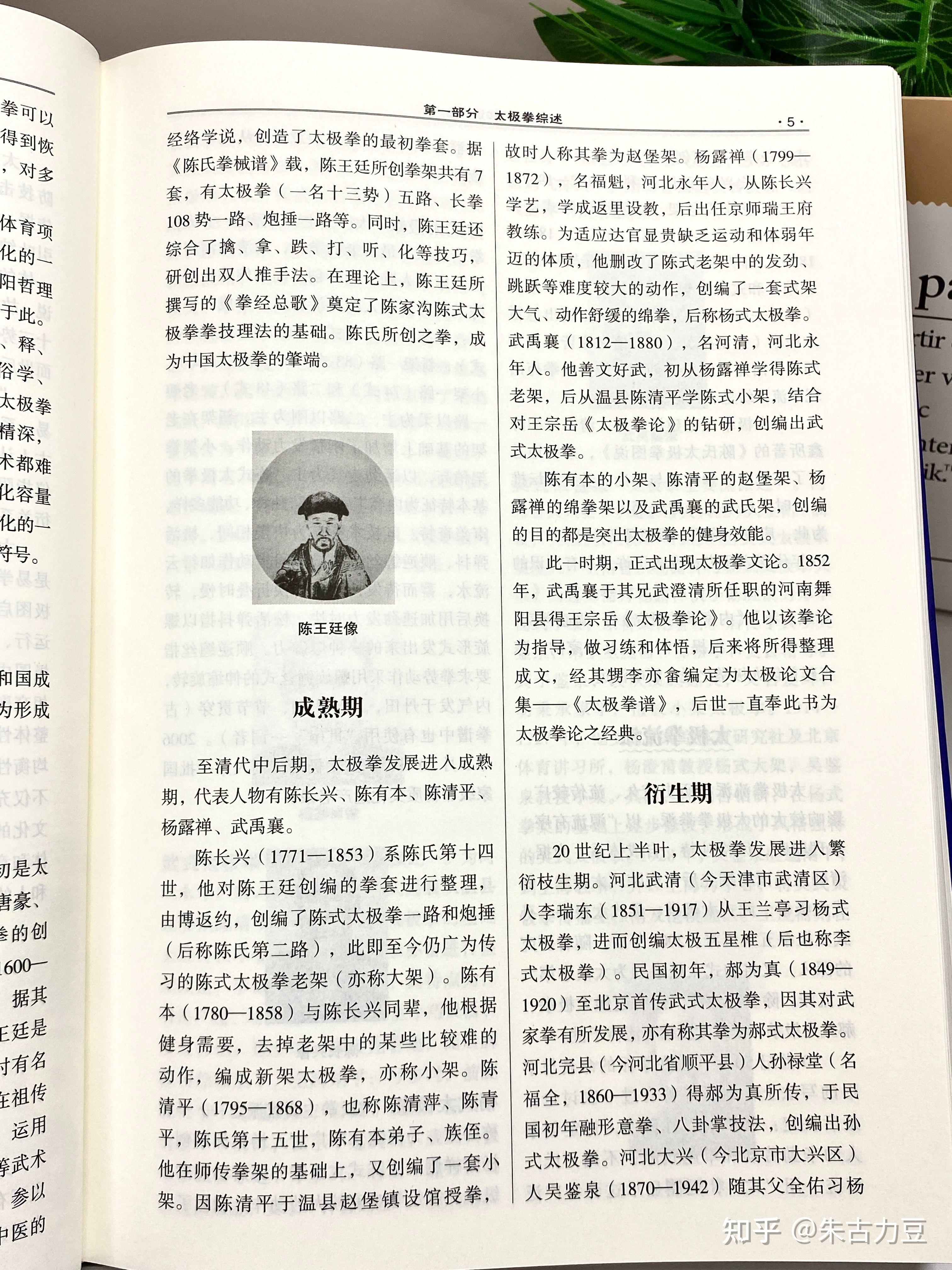手心留空,剑法灵动,足心留空,步伐轻快 - 知乎