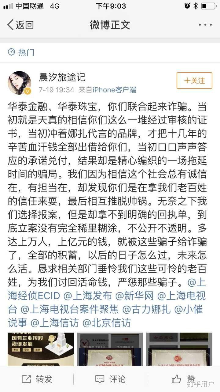 如何看待郑爽新恋情与这就是铁甲节目总监张恒在一起