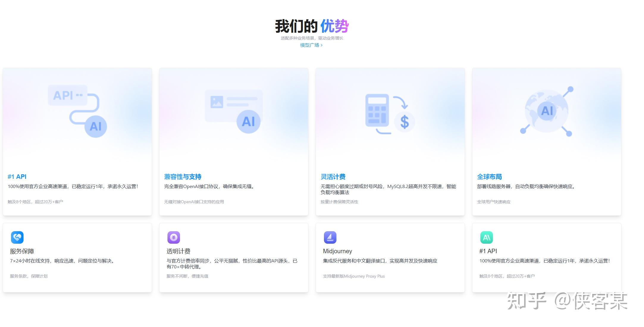 2026年中转api推荐与选型指南:一站接入所有热门ai大模型的最佳方案