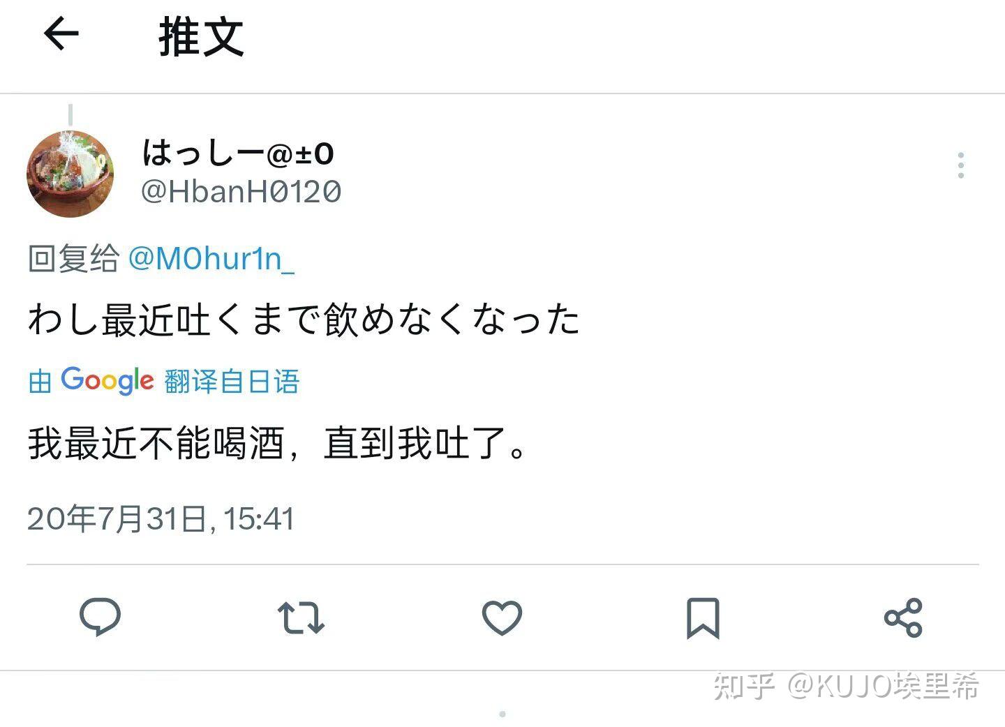 如何评价已退役的知名虚拟主播「猫雷NyaRu」宣布将于2023年8月8日在B站堂堂复活？ - 知乎