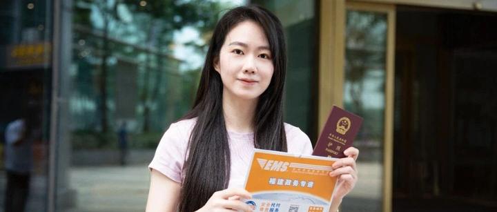 “全程网办”出入境证件第一批成功送达→ - 知乎
