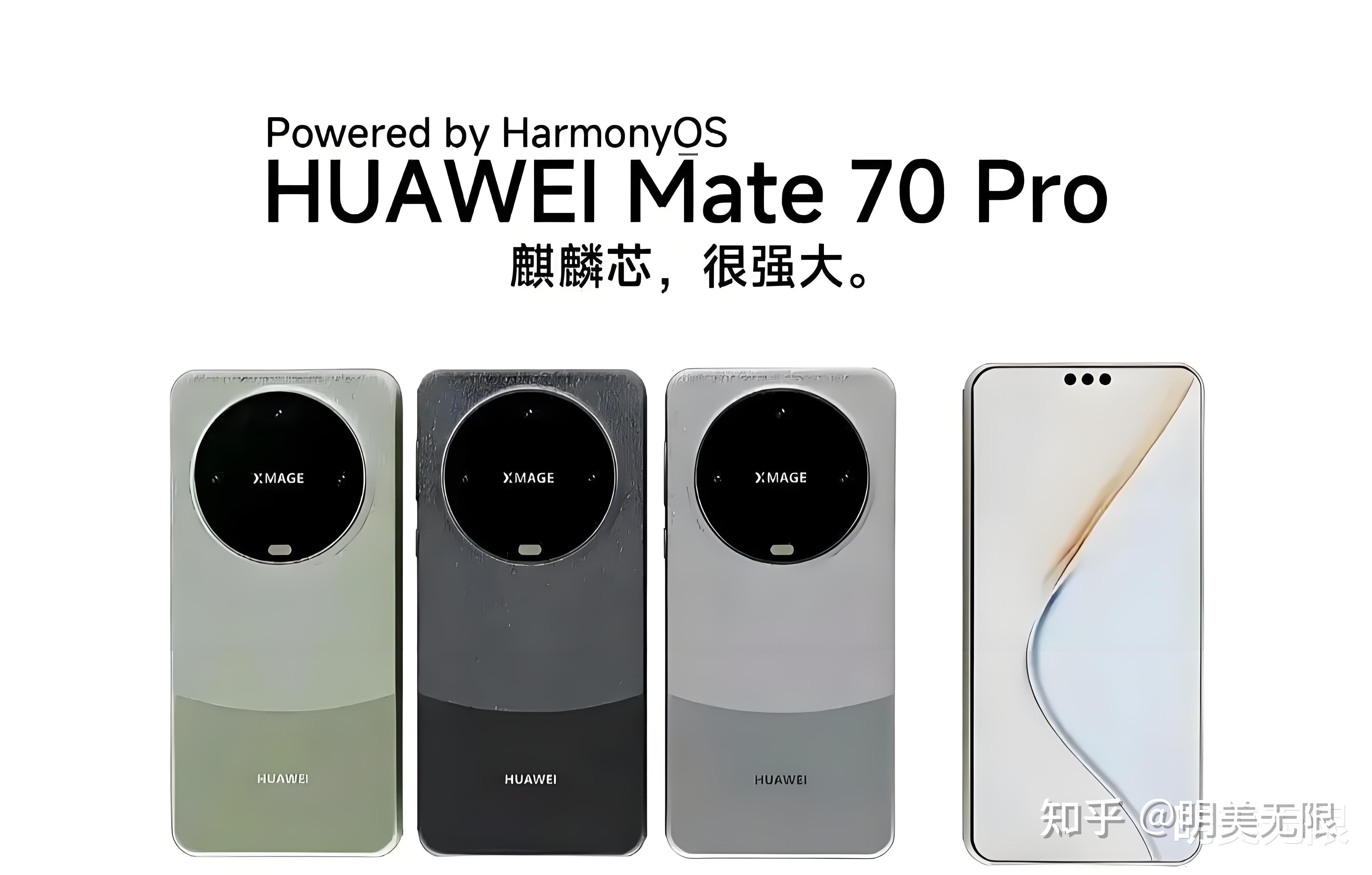 华为mate70硬件已就绪,软件适配成最大悬念mate70能否如期上市?