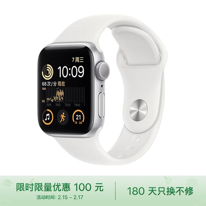 2023年5月苹果手表Apple Watch 选购指南和第三方表带推荐(更新Series8