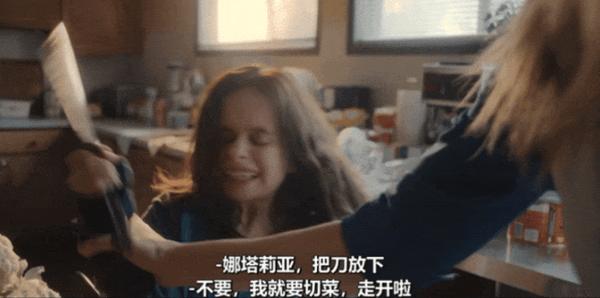 《美国好人家》真实版《孤儿怨》?结局反转再反转
