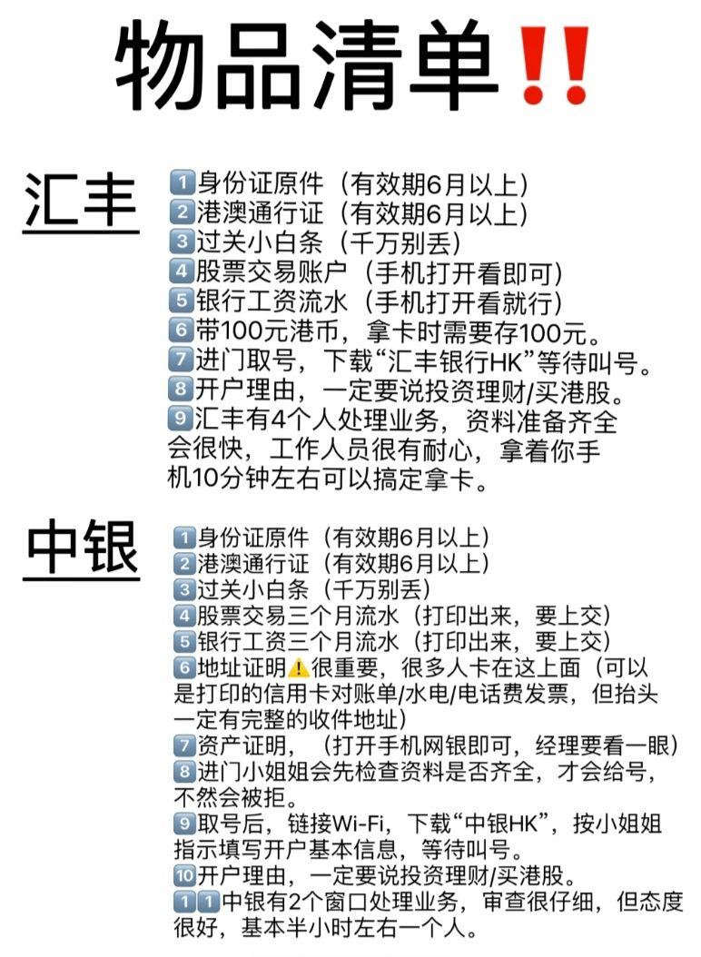 2025港股打新最全攻略别错过十年一遇的打新大年！ | Investing.com