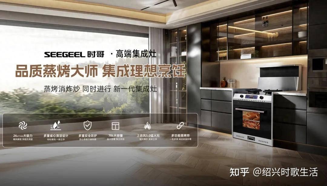 传统烟灶vs时哥集成灶!看完这篇,厨房装修不踩坑