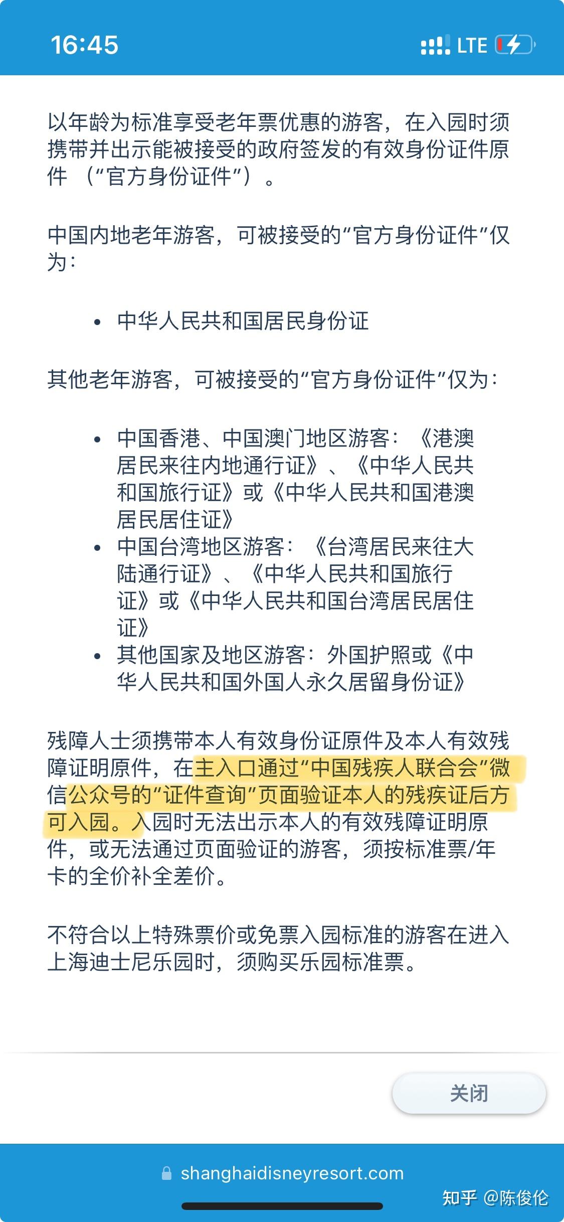 武汉地铁工作人员自费为失去双臂的残疾买票为啥依然被人网暴