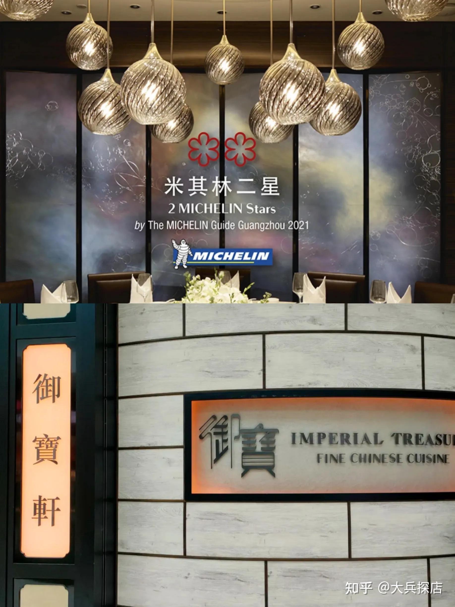 广州10大高端粤菜，环境出品堪称一流，你一个月工资能吃几家？ - 知乎