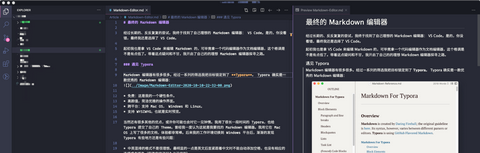 Typedown – 免费轻量级 Markdown 编辑器 - 知乎