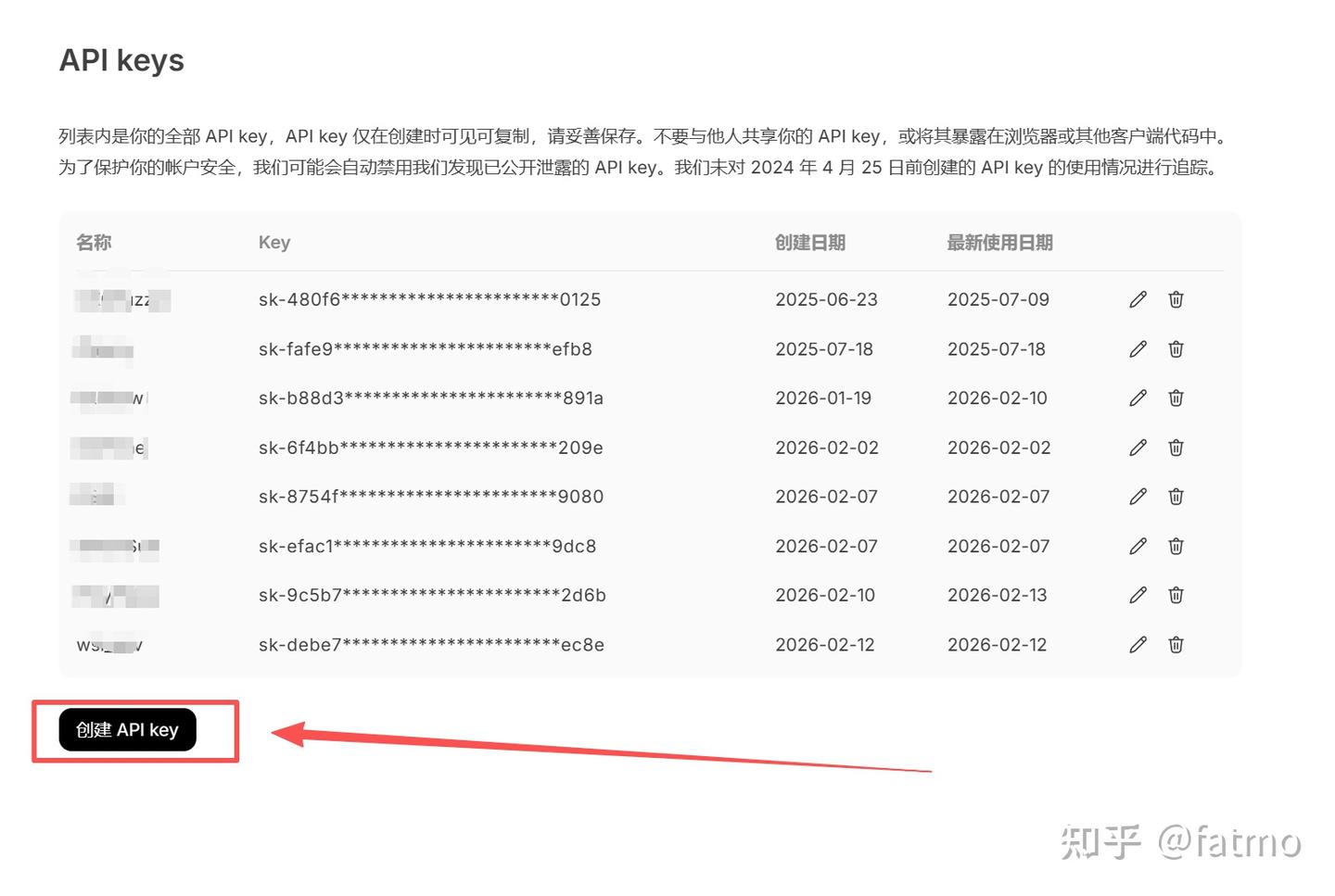DeepSeek Api开放平台注册与API key创建 - 知乎