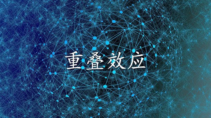 有趣的心理学效应-重叠效应 - 知乎