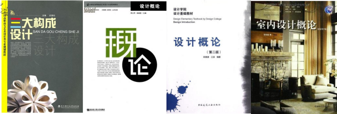 都说室内设计门槛低，所以我决定自学！然而我还是太天真了…… - 知乎