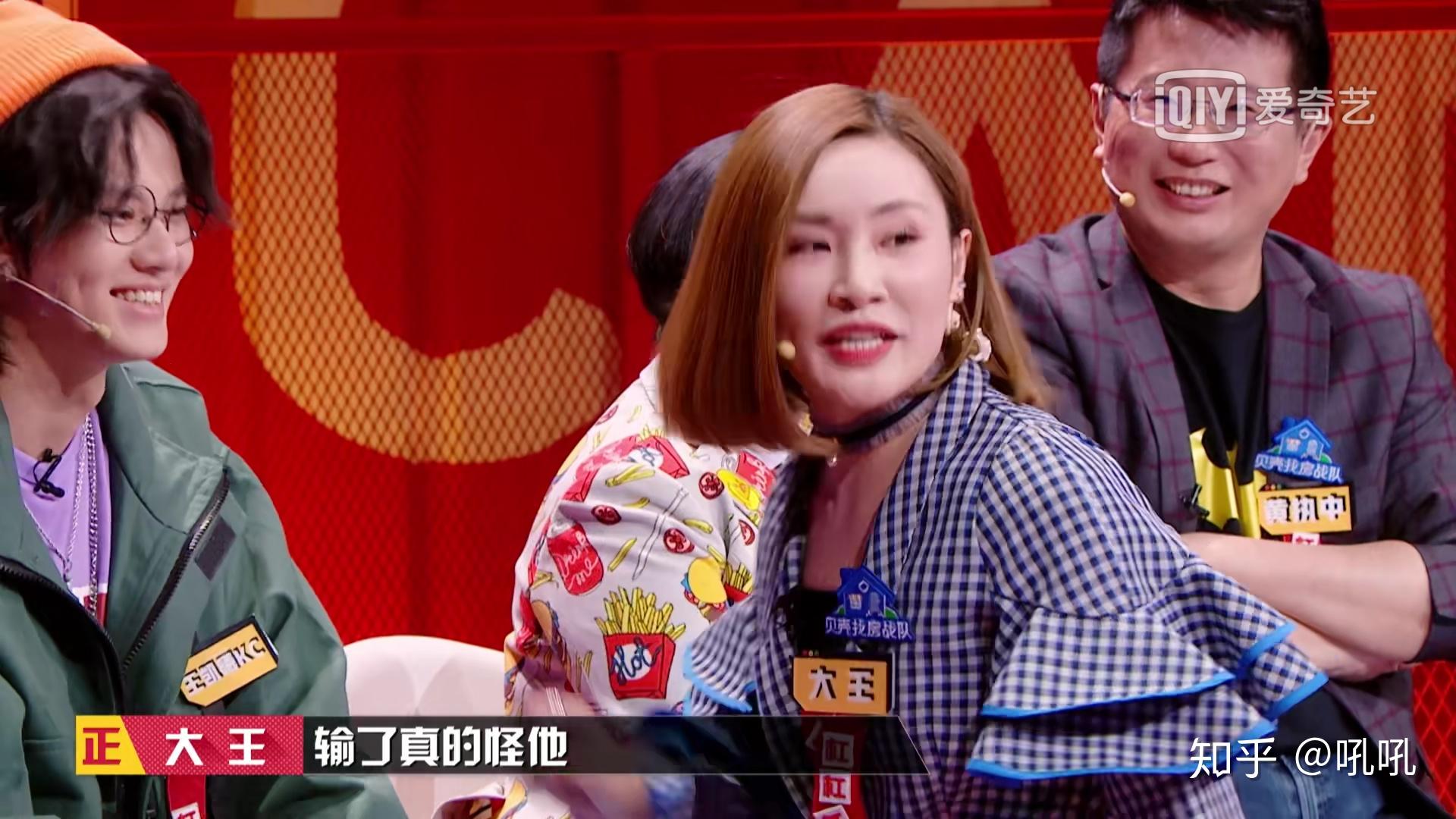 如何看待大王在奇葩说第六季的表现