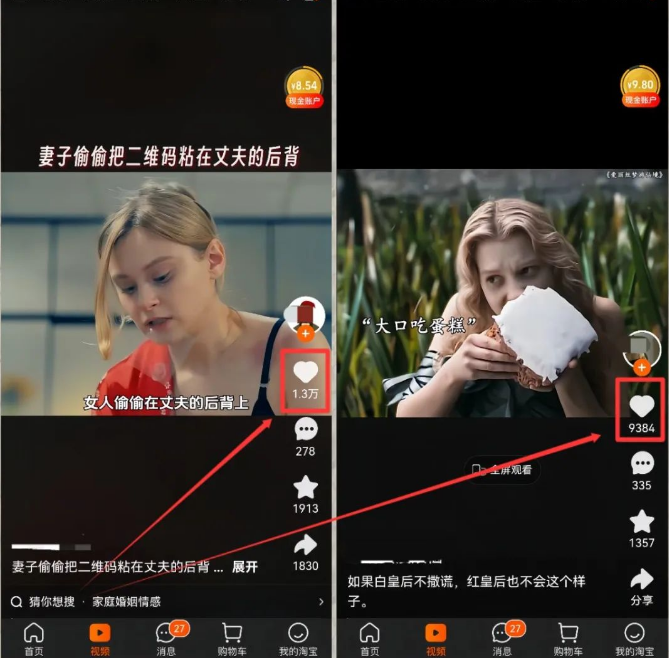 简单搬运，淘宝逛逛视频一天500+ - 知乎
