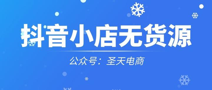 抖音考虑合作=抖音合作啥意思