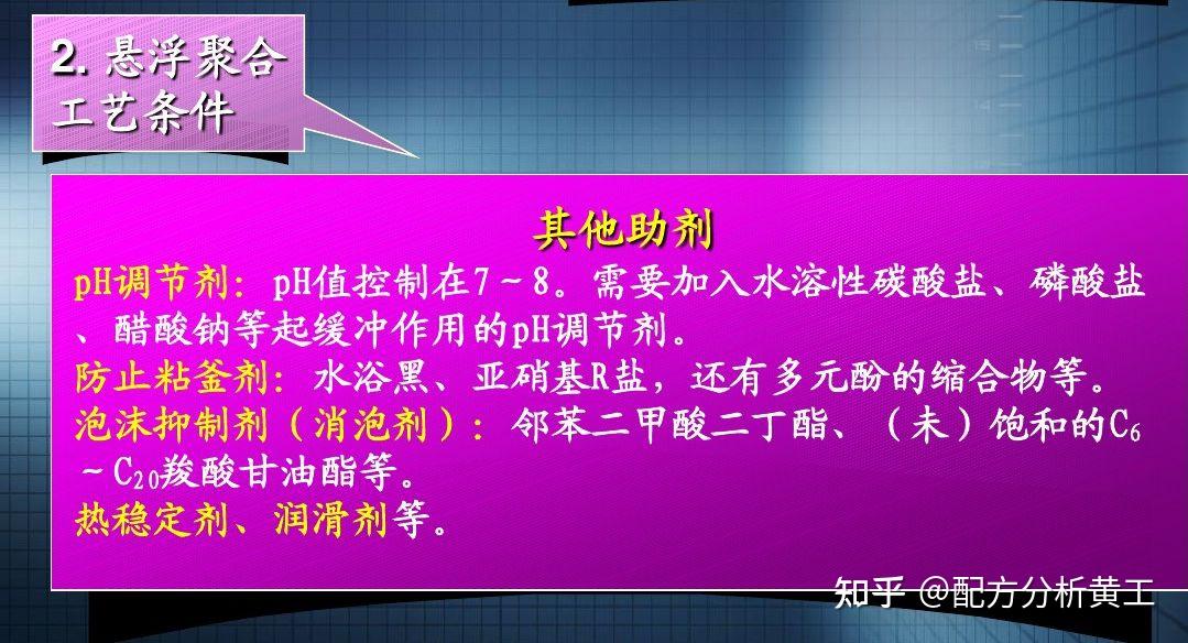 聚氯乙烯(PVC)树脂简介——结构、性能、聚合工艺、分类等 - 知乎